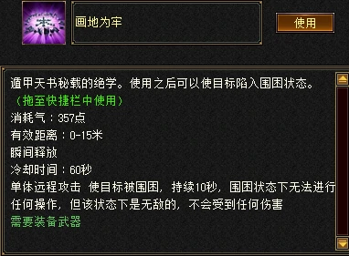 天龙八部归来逍遥PK攻略