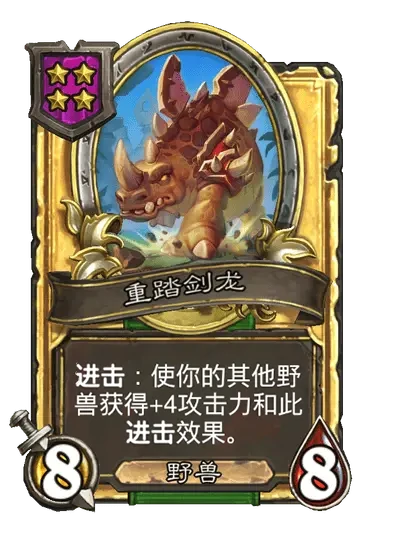 33.2.2补丁更新内容介绍,炉石传说