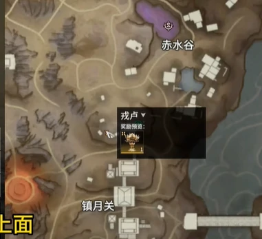 摸金模式钥匙房在哪,永劫无间