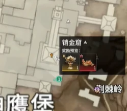 摸金模式钥匙房在哪,永劫无间