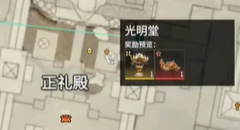 摸金模式钥匙房在哪,永劫无间