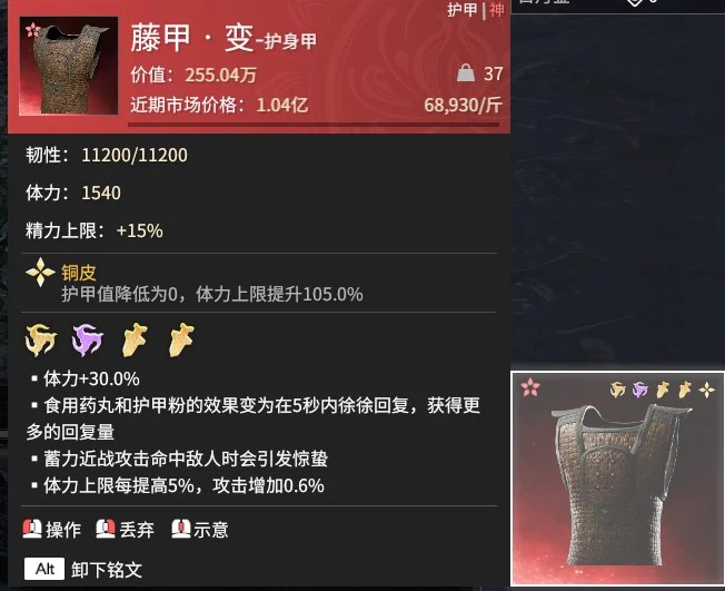 永劫无间摸金模式血条叠厚技巧大揭秘
