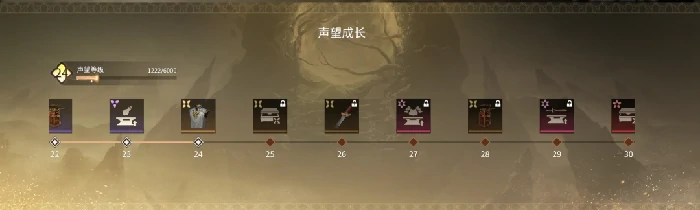 摸金等级怎么提升,永劫无间