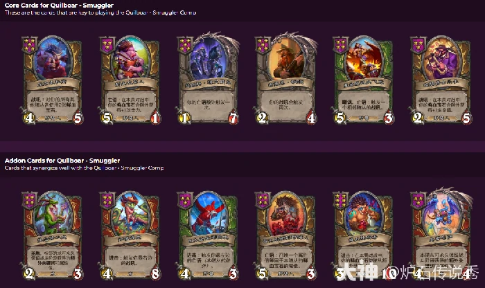酒馆战棋：宝石走私流终极吃鸡攻略