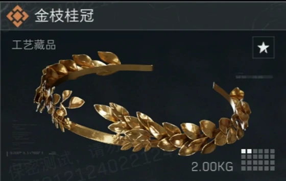 三角洲行动金枝桂冠价格揭秘 限时优惠抢先看