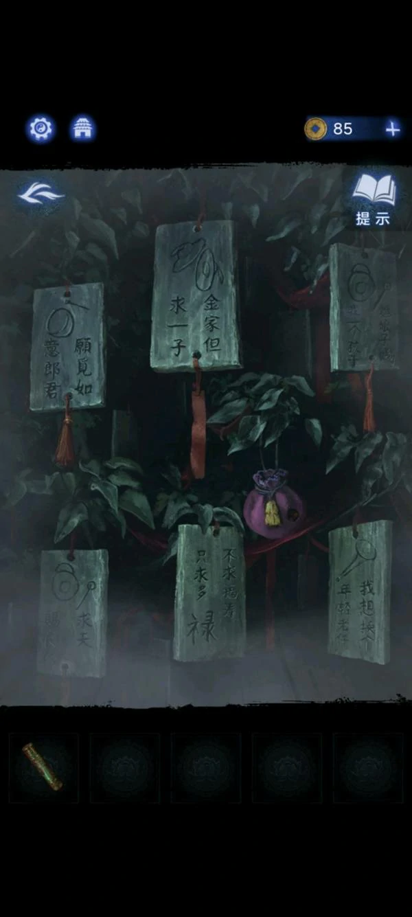 线索1