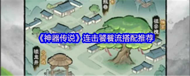 连击饕餮流终极搭配，3秒爆发秒杀BOSS