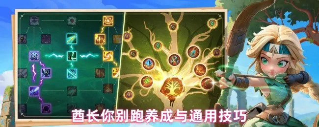 酋长养成攻略：高效技巧助你称霸部落