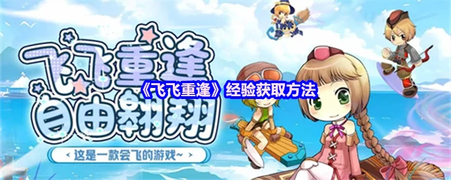 失联好友重逢技巧 3步轻松找回老朋友