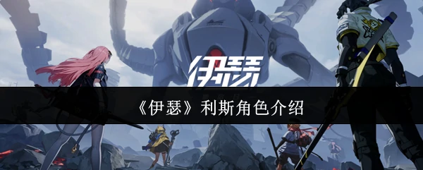 传奇大提琴家伊瑟利斯：用琴弦征服世界的音乐诗人