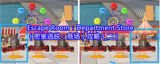 商场密室逃脱攻略：必看通关技巧大揭秘