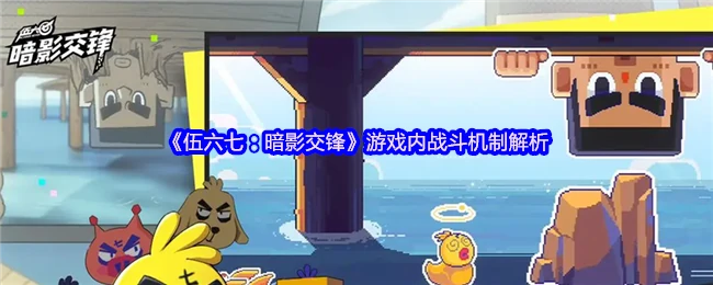刺客伍六七战斗系统全揭秘：一招制敌核心技巧