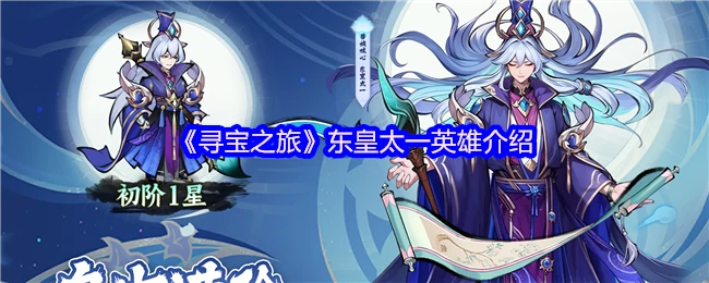 东皇太一寻宝秘技：掌控黑暗之力的终极攻略