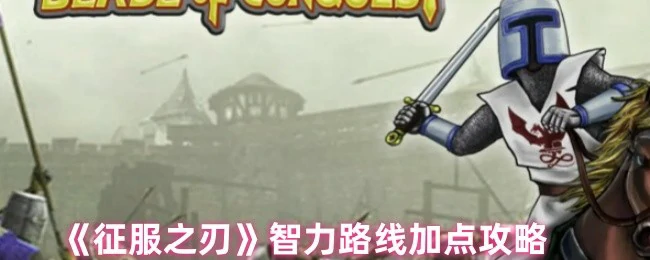 最强法师养成指南