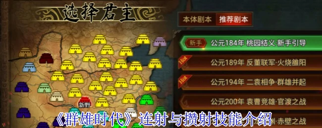 神技连射VS攒射：谁才是战场收割之王？