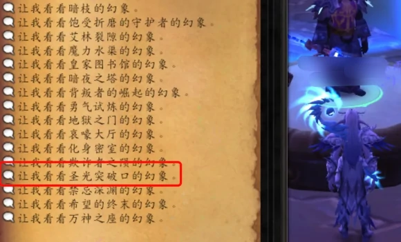 魔兽世界安托兰灼焦恶犬坐骑怎么获得,魔兽世界安托兰灼焦恶犬坐骑获取方法,魔兽世界