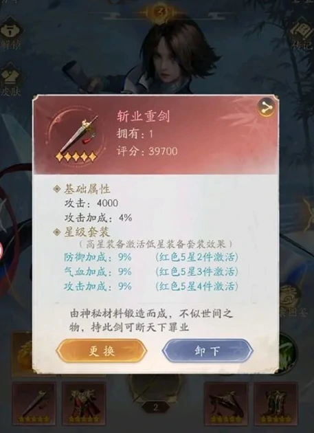 不良人破局装备怎么获得,不良人破局装备获取方法