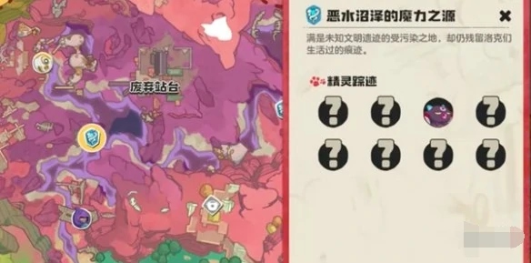 洛克王国世界寂灭骨龙怎么获得,洛克王国世界寂灭骨龙获取方法