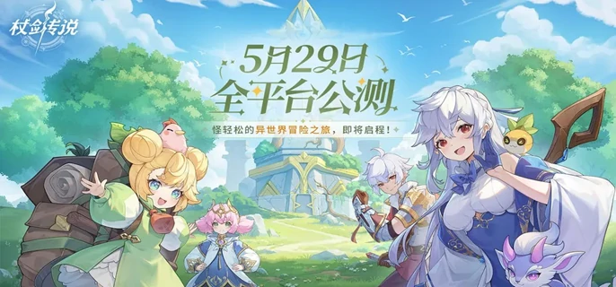 幻兽保底机制揭秘！多少抽必出稀有宠物