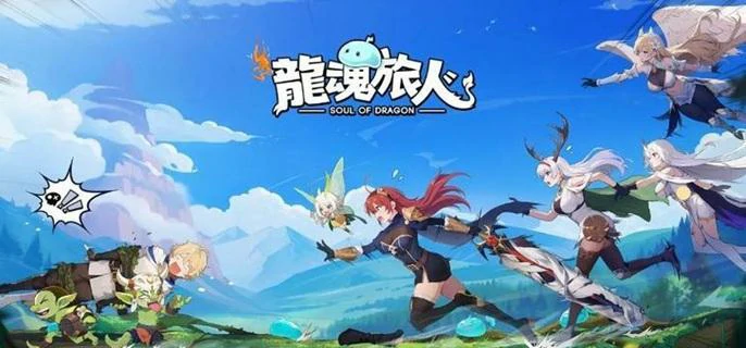 小幽龙神器最强搭配攻略 战力飙升必看指南
