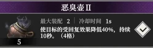 地下城堡4回血类怪物怎么打,地下城堡4回血类怪物打法攻略