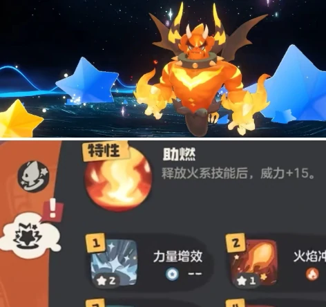 洛克王国世界火花怎么进化,洛克王国世界火花进化攻略