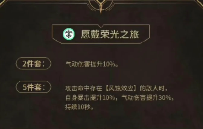 鸣潮卡提希娅声骸套装怎么选,鸣潮卡提希娅声骸及词条选择推荐,鸣潮