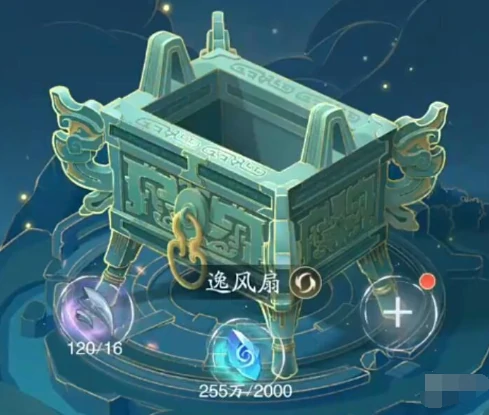 踏风行灵根怎么选,踏风行灵根选择推荐