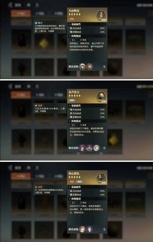 三国志幻想大陆2枭之歌关羽怎么配队,三国志幻想大陆2枭之歌关羽阵容搭配推荐