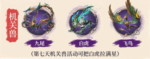 不良人破局天道流怎么配队,不良人破局天道流阵容搭配推荐