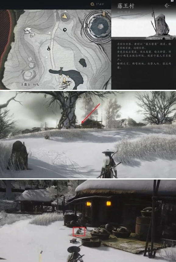 燕云十六声玉露台猫咪在哪,燕云十六声玉露台猫戏收集攻略,燕云十六声