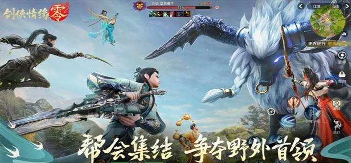 剑侠情缘快速提升战力秘籍