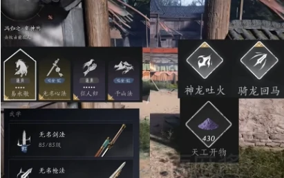 燕云十六声冯如之怎么战胜,燕云十六声冯如之通关打法技巧,燕云十六声