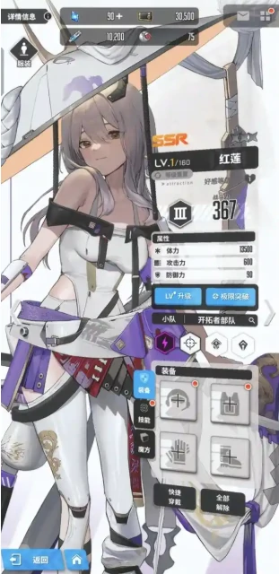 胜利女神新的希望红莲怎么培养,胜利女神新的希望红莲养成攻略,胜利女神