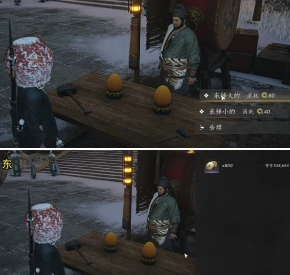 燕云十六声大锤小锤任务怎么做,燕云十六声万事知大锤小锤任务攻略,燕云十六声