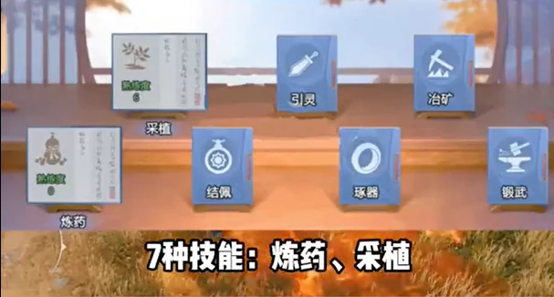 剑侠情缘零红尘百技怎么搬砖,剑侠情缘零红尘百技赚钱方法