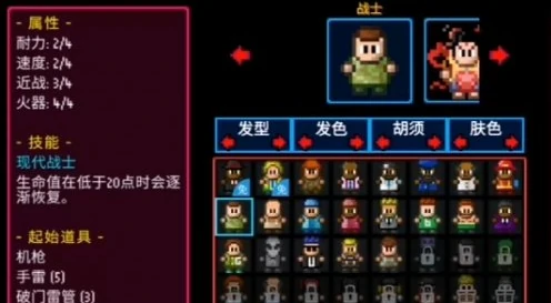 迷城陆区角色哪些厉害,迷城陆区角色强度排行分享