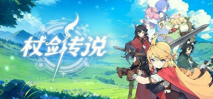 杖剑传说开局职业最强选择攻略