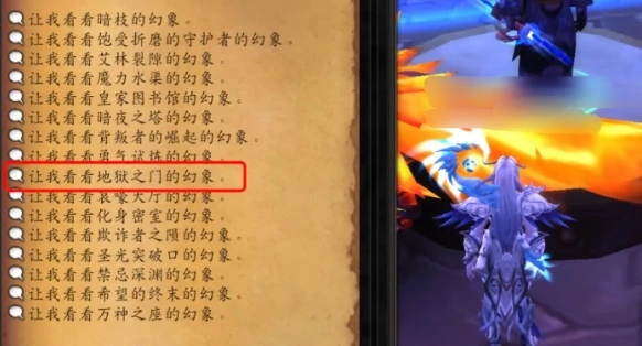 魔兽世界深渊蠕虫坐骑怎么获得,魔兽世界深渊蠕虫坐骑获取方法,魔兽世界