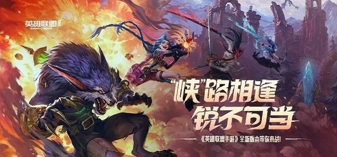 2025最强婕拉符文搭配 秒杀流这样点