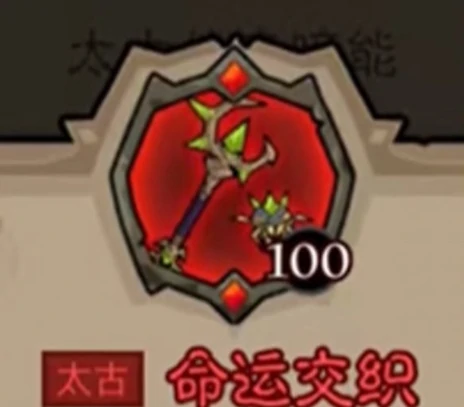 英雄没有闪秘法师武器怎么选,英雄没有闪秘法师武器选择推荐