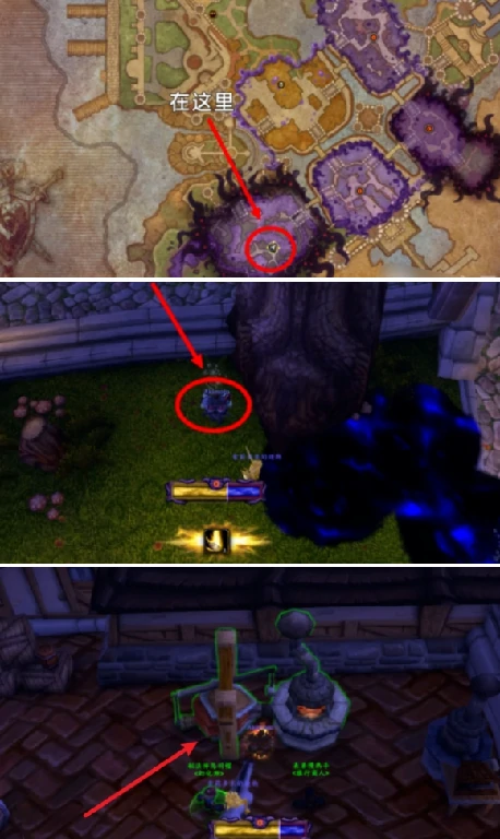 魔兽世界虚铸骏马坐骑怎么获得,魔兽世界虚铸骏马坐骑获取攻略,魔兽世界