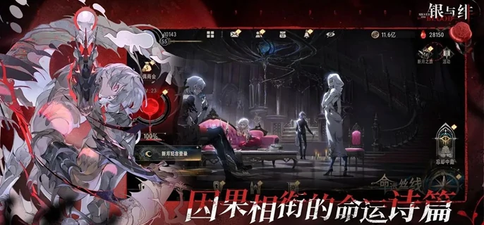 银与绯祈愿画匣挑选攻略 高性价比选择指南