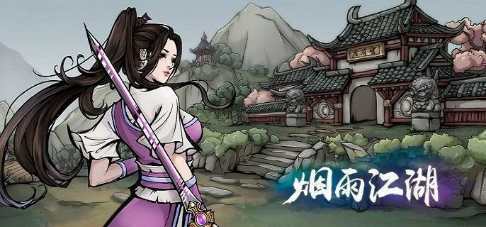 极乐谷镇派武学速成攻略 轻松获取顶级秘籍