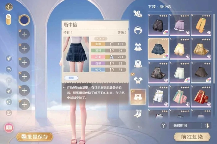 无限暖暖织纹绘制怎么玩,无限暖暖织纹绘制玩法攻略,无限暖暖