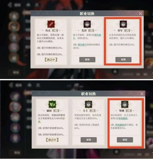 三国志幻想大陆2枭之歌吕布怎么配队,三国志幻想大陆2枭之歌吕布阵容搭配推荐