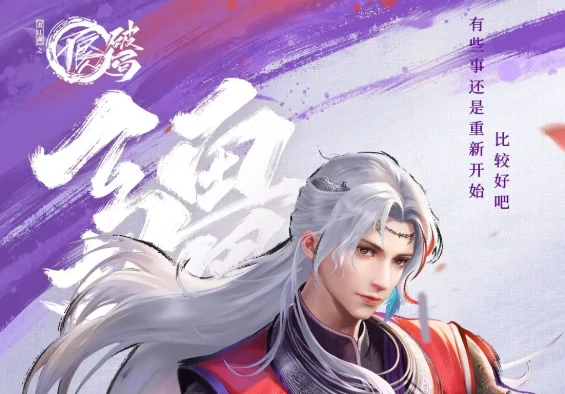 不良人破局角色哪个厉害,不良人破局角色强度排行分享