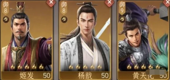 封神开天姬发怎么配队,封神开天姬发阵容搭配推荐