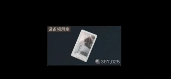 三角洲行动零号大坝钥匙买哪个,三角洲行动零号大坝钥匙购买推荐,三角洲行动
