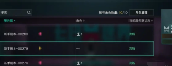 七日世界赛季重置是什么,七日世界赛季重置规则介绍